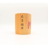不负韶华