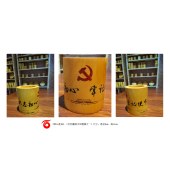 初心使命