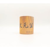 西湖平状元生
