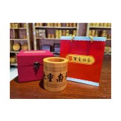 天南重地