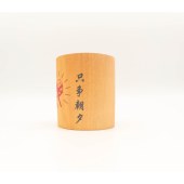 只争朝夕