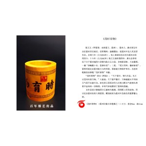 茂时育物