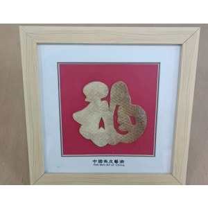 鱼皮画 福