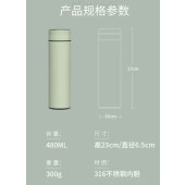 保温杯