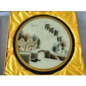 厚德载物