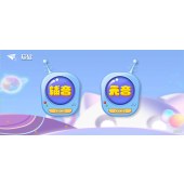音乐律动语言认知训练系统Ⅰ 言语训练 语言训练