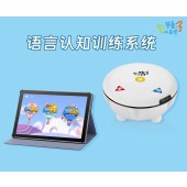 音乐律动语言认知训练系统Ⅰ 言语训练 语言训练