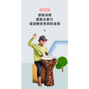 精神类辅具-数字化节奏电子鼓Ⅲ 感统训练 稳定情绪