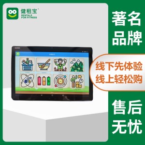 认知训练辅助设备